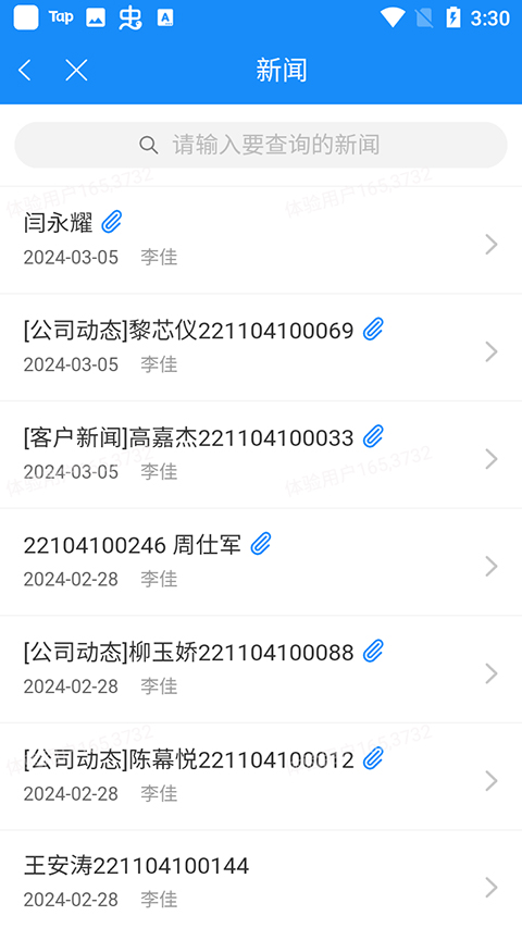 通达OA