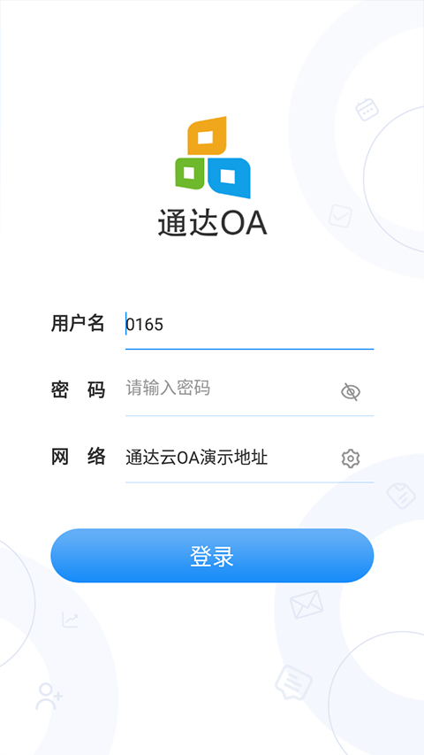 通达OA