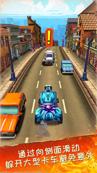 死亡公路