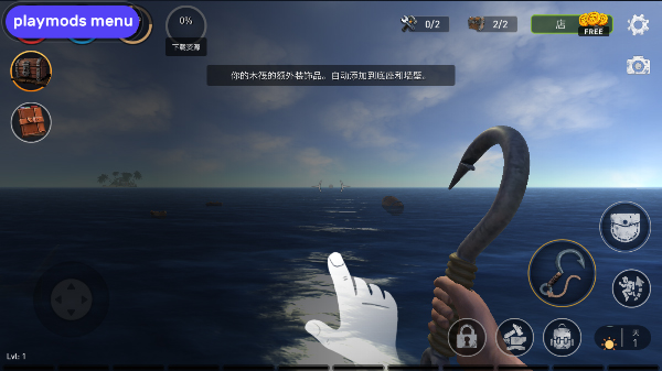 海洋游猎生存中文版​