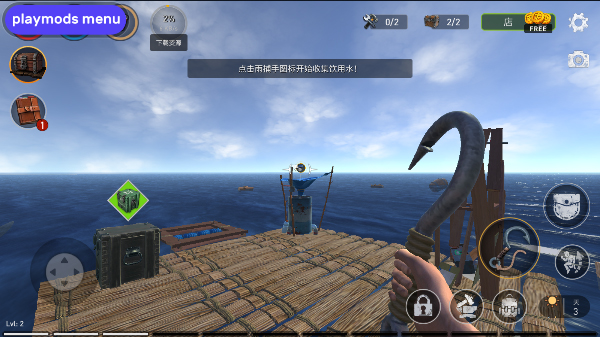 海洋游猎生存中文版​