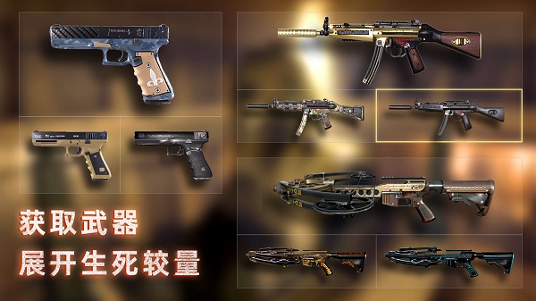 无尽噩梦3禁区