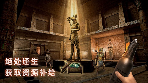 无尽噩梦3禁区