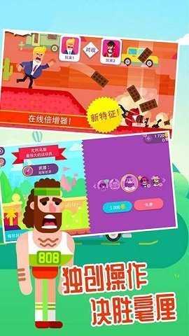 超级弓箭手射击