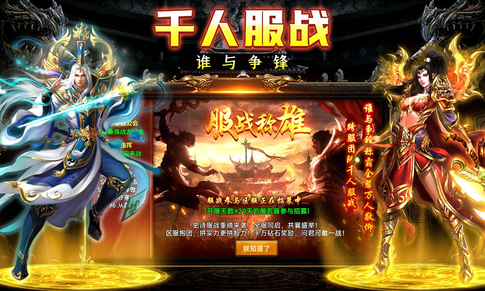 剑影乱武