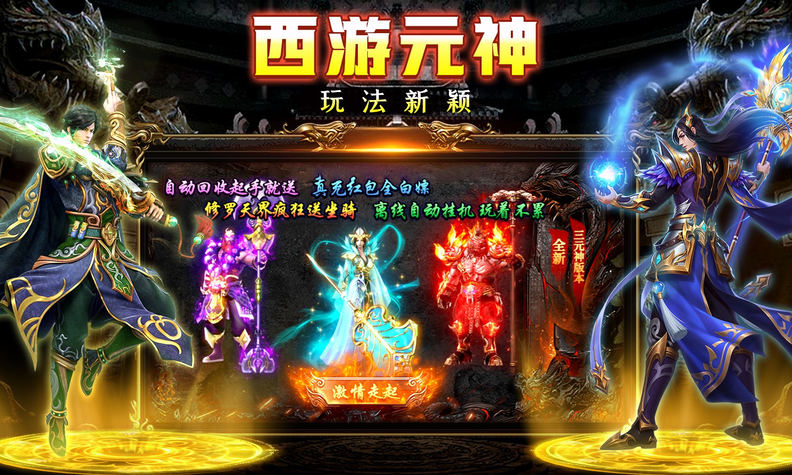 剑影乱武