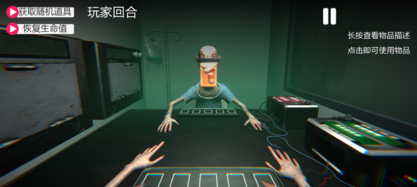 轮盘对局游戏