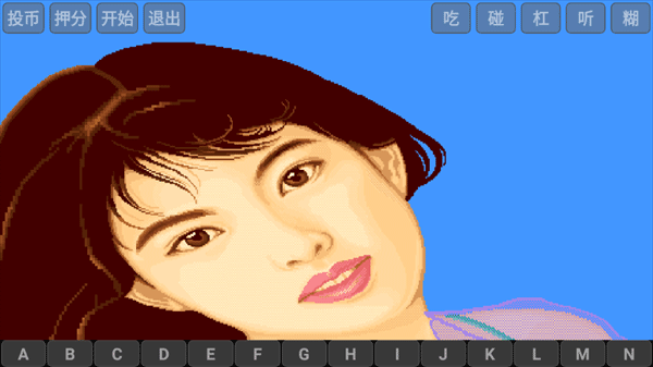 电子基盘单机版