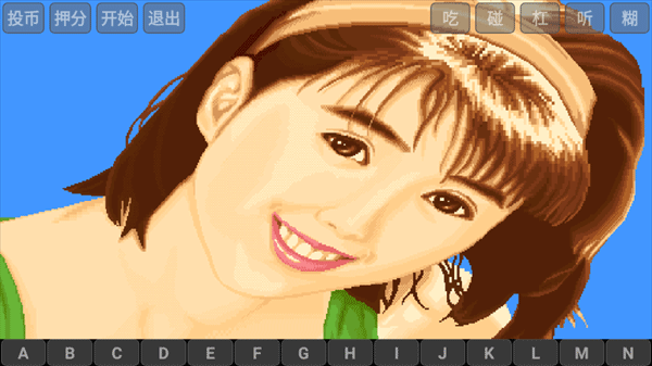 电子基盘单机版