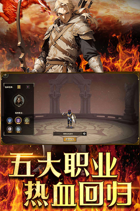 天天龙族手游