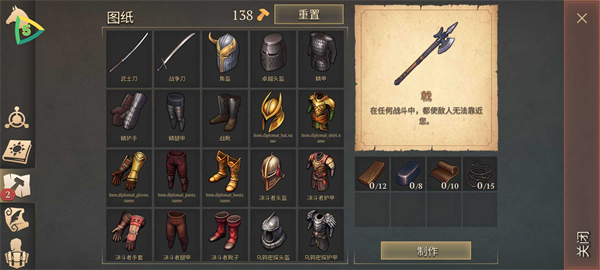 Grim Sou官方版