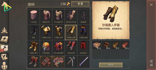 Grim Sou官方版