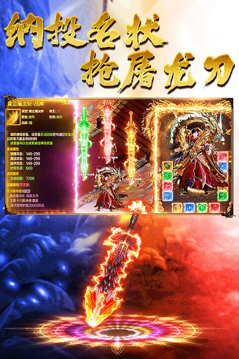 王朝起源九游版