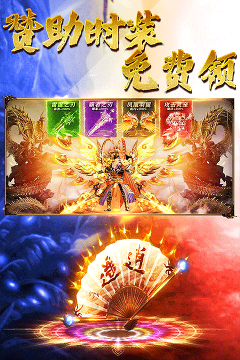 王朝起源九游版