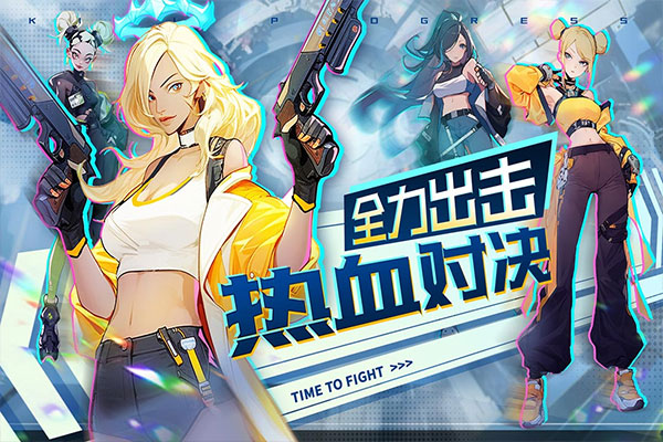 无限格斗官方版手游