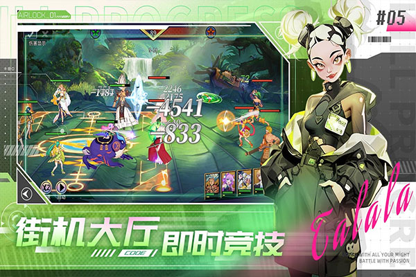 无限格斗官方版手游