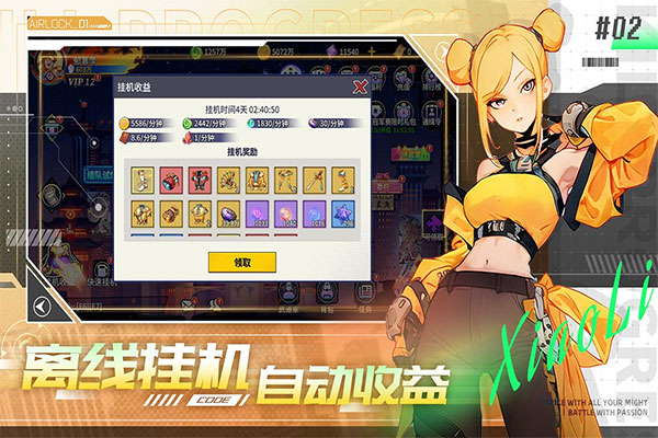 无限格斗官方版手游