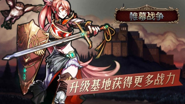 帷幕战争