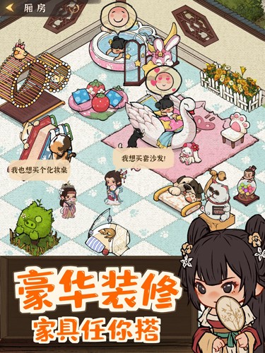 拯救破店大作战