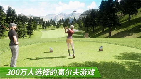 高尔夫之王手游