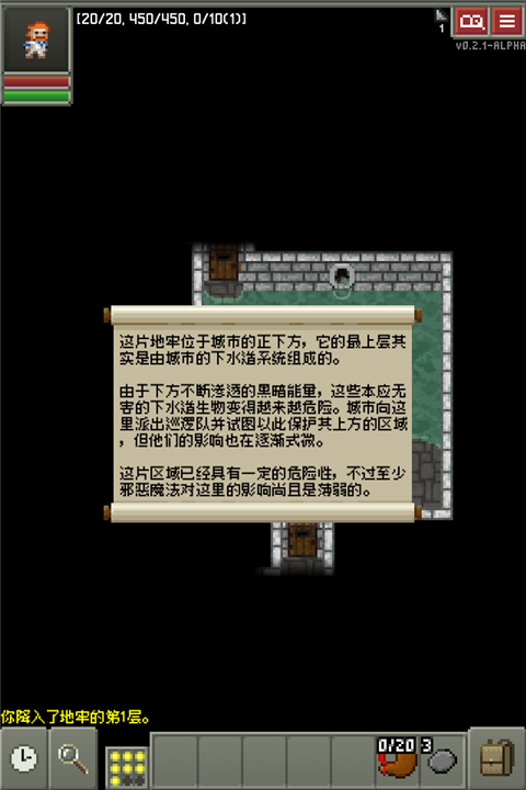 碳素地牢游戏