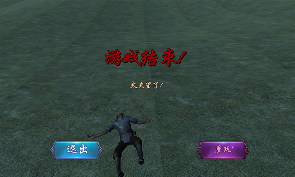 狙击手血战鬼子手机版