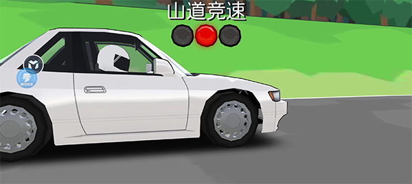 FR Legends中文版