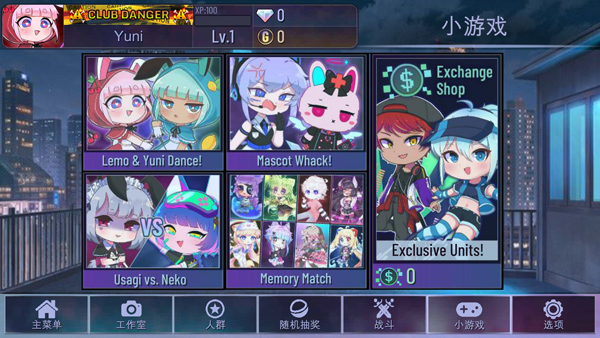 加查霓虹灯最新版