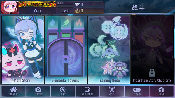 加查霓虹灯最新版