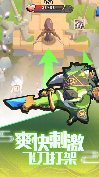 大宝剑游戏