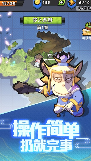 大宝剑游戏