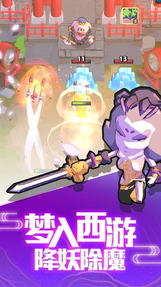 大宝剑游戏