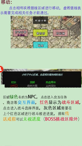 影子传奇