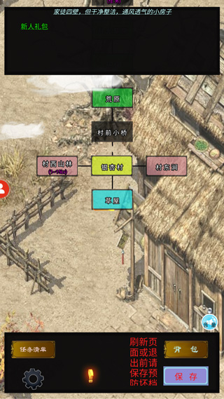影子传奇