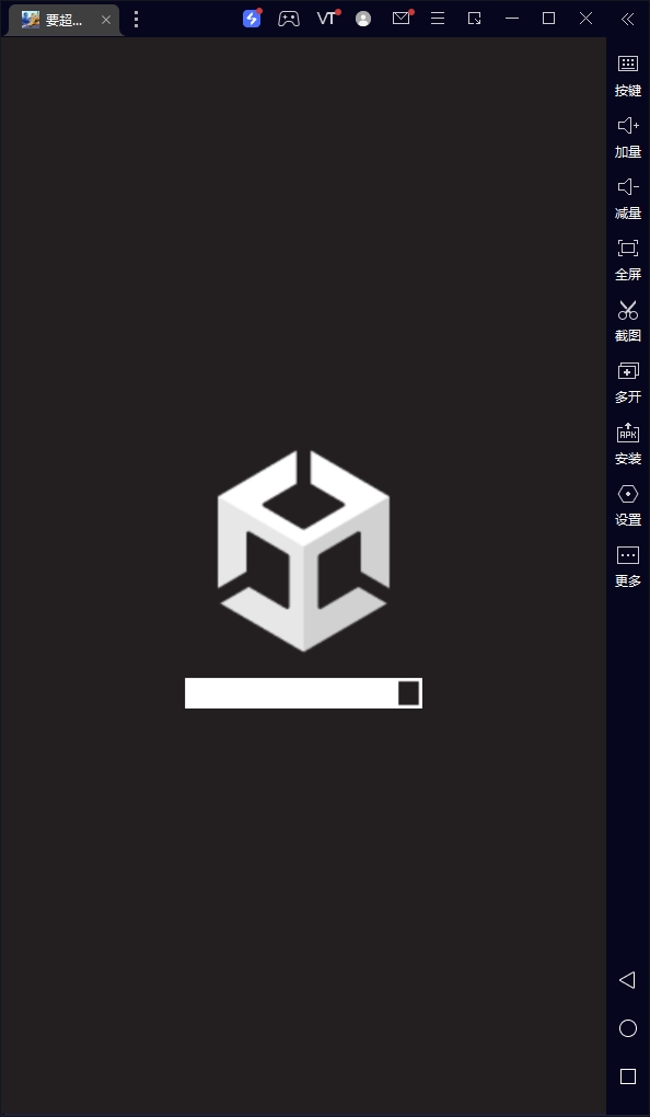 要超时啦