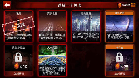 碳排放战争