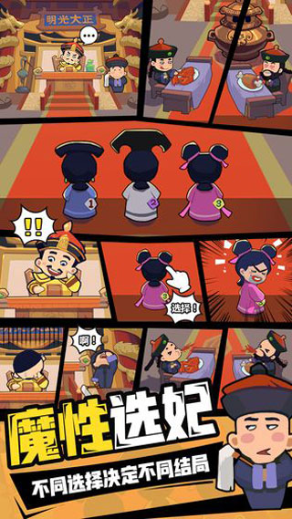 穿越寻宝记最新版