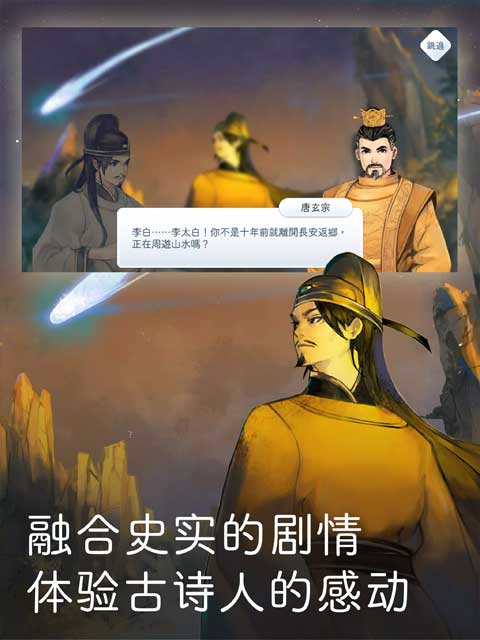 阳春白雪手游