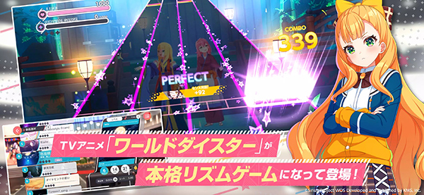 World Dai Star游戏