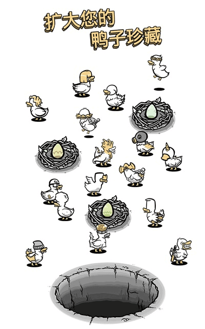 Clusterduck游戏