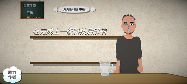 一勺三花淡奶手游