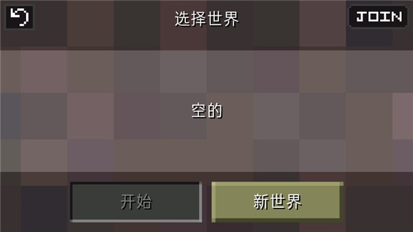 迷失的矿工游戏