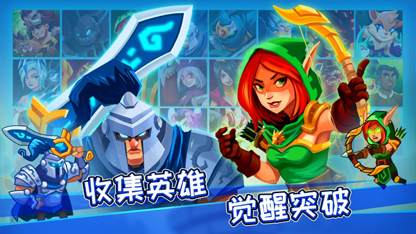 传奇塔防禁止通行
