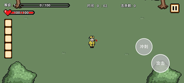 道士先生游戏