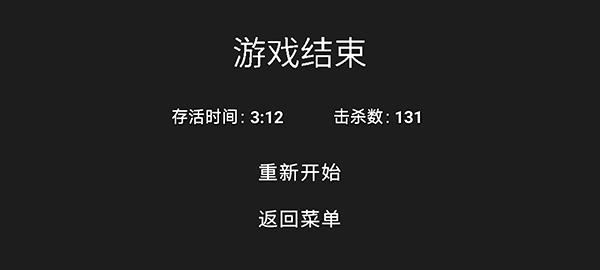 道士先生游戏