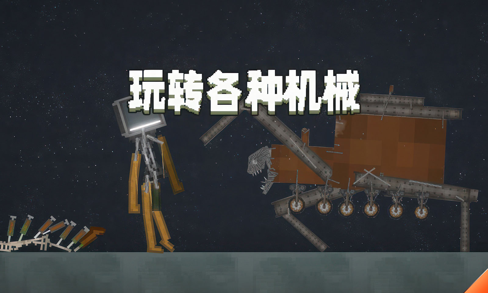 甜瓜游乐场4399版