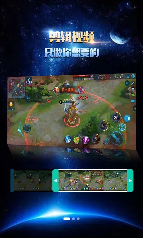 屏幕录制大师