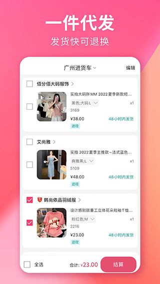 搜款网