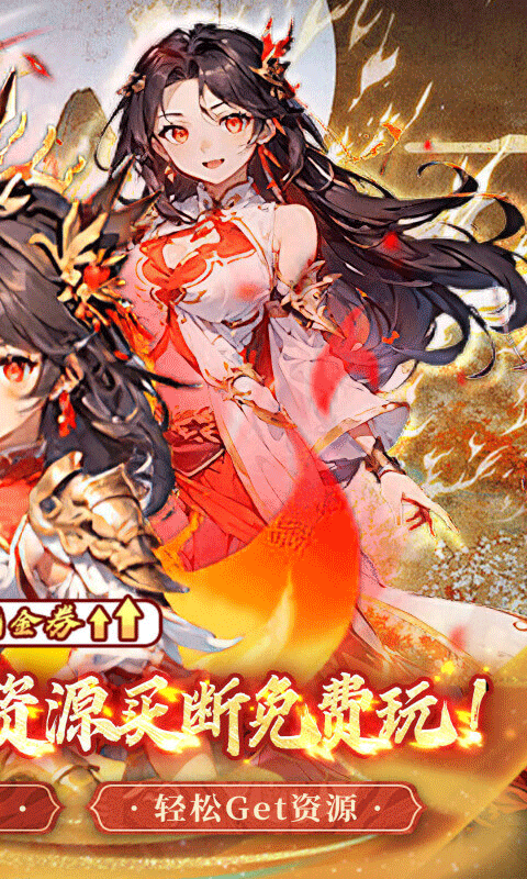天芒之神