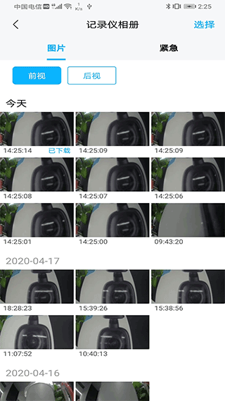 海康慧眼